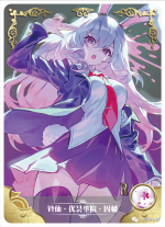 NS-02-M02-164 Reisen Udongein Inaba | Touhou Project